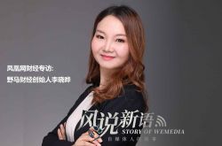 （3分钟教程）泰州咨询公司有哪些_哔哩哔哩-2